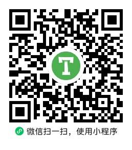 天秘书小程序二维码